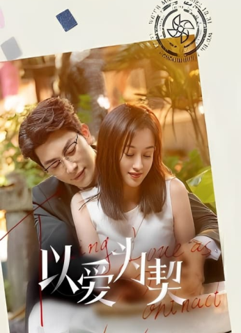 مسلسل  اتخذت الحب كعقد / Taking Love As A Contract مترجم