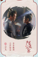 مسلسل Fighting For Love / القتال من أجل الحب مترجم