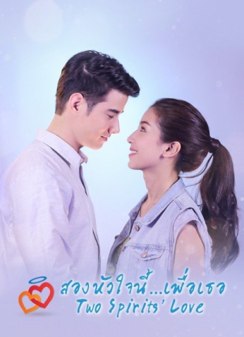 مسلسل حب و روحان  / Two Spirit’s Love مترجم