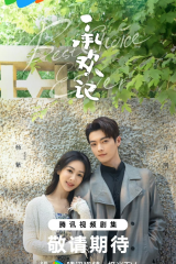 مسلسل Best Choice Ever 2024  / أفضل خيار على الإطلاق مترجم