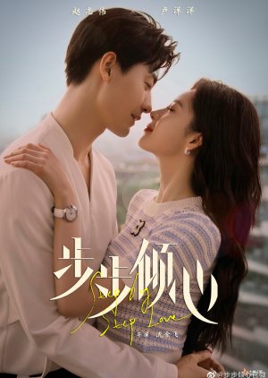 مسلسل Step By Step Love / الحب خطوة بخطوة مترجم