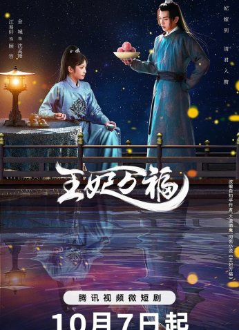 مسلسل  تحيا الاميرة / Hail To The Princess  مترجم