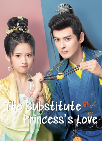 مسلسل حب الأميرة البديلة/ The Substitute Princess's Love مترجم