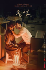 مسلسل رومانسية منتصف الليل في هاغوون/ The Midnight Romance In Hagwon مترجم