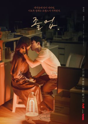 مسلسل رومانسية منتصف الليل في هاغوون/ The Midnight Romance In Hagwon مترجم