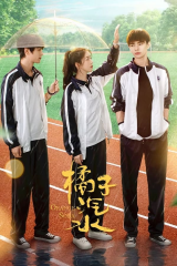 مسلسل Orange Soda /صودا برتقال مترجم