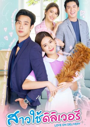 مسلسل التايلندي الحب عند التسليم/ Love On Delivery مترجم