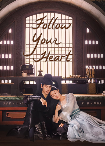 مسلسل Follow Your Heart/ اتبع قلبك مترجم