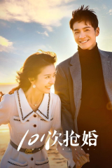 مسلسل 101 زواج / 101 Marriages مترجم