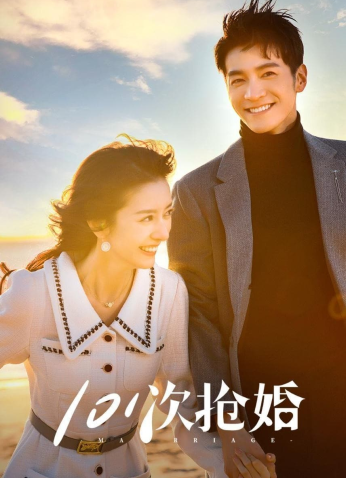 مسلسل 101 زواج / 101 Marriages مترجم