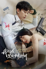مسلسل عناق في الليلة المظلمة/Embrace In The Dark Night مترجم