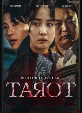 فيلم Tarot 2024 / بطاقات تارو 2024 مترجم