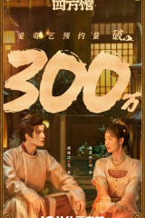 مسلسل إذهب شرقا / Go East مترجم
