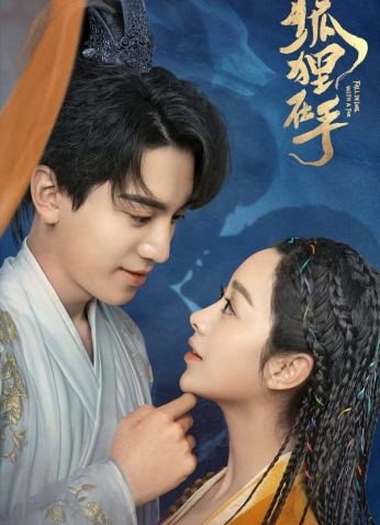 مسلسل الوقوع في حب ثعلب  /Fall In Love With A Fox مترجم