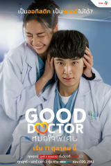 مسلسل الطبيب الجيد / Good Doctor  مترجم