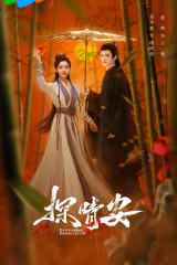 مسلسل الفجر وسط الغيوم/  Dawn Amidst Hidden Clouds مترجم