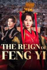 مسلسل  Feng Yi’s World / عالم فنغ يي مترجم