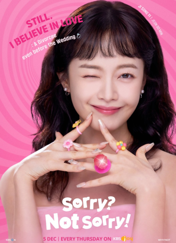مسلسل آسفة ولكنني لست آسفة /Sorry Not Sorry مترجم