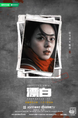 مسلسل Drifting Away / الانجراف بعيدا مترجم