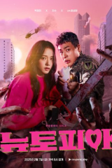 مسلسل  نيوتوبيا/ Newtopia  مترجم