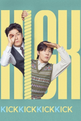 مسلسل Kick Kick Kick Kick /ههههههههههه مترجم