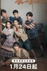 مسلسل إعادة فتح مذكراتي / Reopen My Journals مترجم