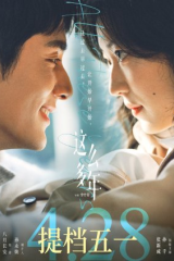 فيلم كل تلك السنوات/ All These Years 2023  مترجم