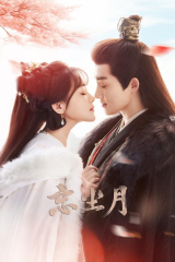 مسلسل  Heal The Moon  /شفاء القمر  مترجم