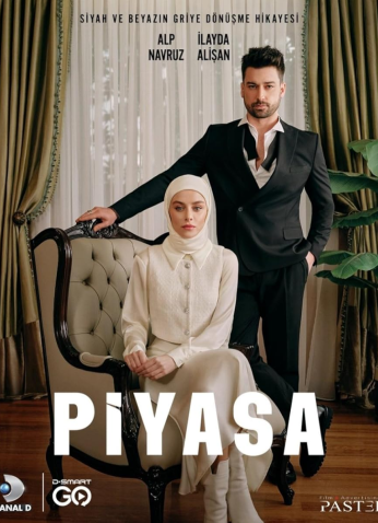 مسلسل   التركي السوق مترجم