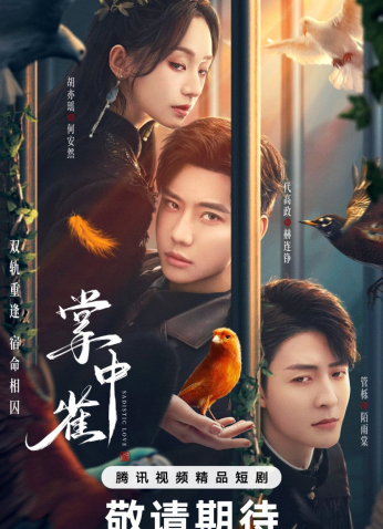 مسلسل  Sadistic Love/الحب السادي  مترجم