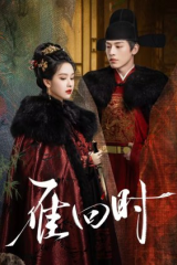 مسلسل The Glory /المجد مترجم