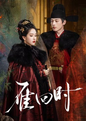 مسلسل The Glory /المجد مترجم