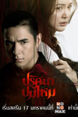 مسلسل لغز الخيوط / The Yarns مترجم