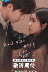 مسلسل كن شغوفًا بالحب / A Prime Minister's Disguise مترجم