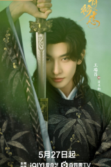 مسلسل الهوية الخفية / A Prime Minister's Disguise مترجم