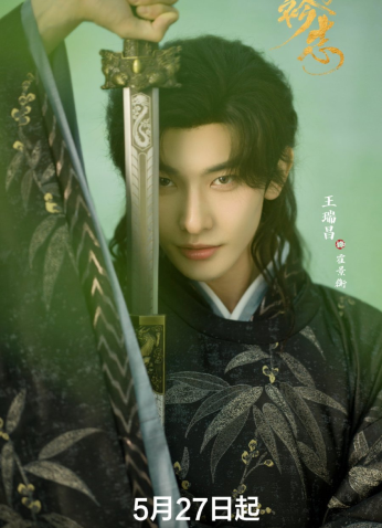 مسلسل الهوية الخفية / A Prime Minister's Disguise مترجم