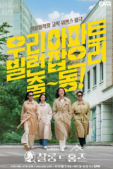 مسلسل صالون هولمز / Salon De Holmes مترجم