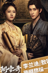 مسلسل Coroner's Diary /مذكرات الطبيبة الشرعية   مترجم