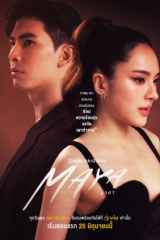 مسلسل مايا  /Maya  مترجم