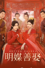 مسلسل الزواج المثالي/Better Halves مترجم