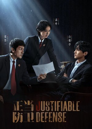 مسلسل دفاع مشروع /Justifiable Defense مترجم