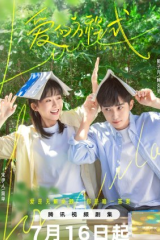 مسلسل معادلة الحب /Love Formula مترجم