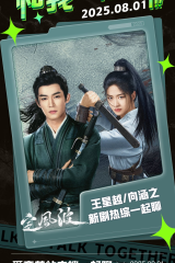 مسلسل الأمواج الهادئة /The Wanted Detective مترجم