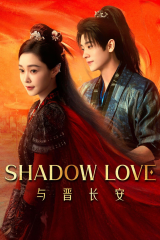 مسلسل Shadow Love / حب تحت الظلال مترجم