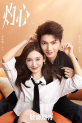 مسلسل الوقوع في حبك /Fall In You 2025 مترجم