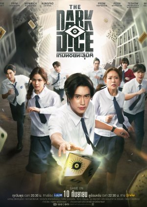 مسلسل The Dark Dice / النرد المظلم  مترجم