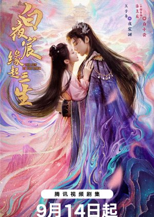 مسلسل الشمس في الظلام /The Sun In The Dark  مترجم