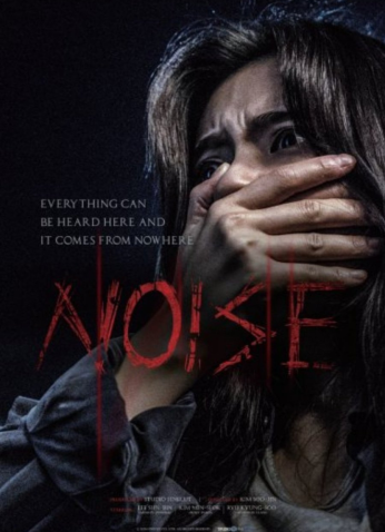 فيلم   الكوري ضجيج /  Noise 2025 مترجم