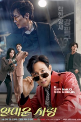 مسلسل الكوري   يسعدني عدم مقابلتك/ Nice To Not Meet You  مترجم