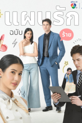 مسلسل  جمال متجدد / Beauty Reborn مترجم